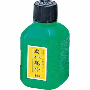 6 ounce bottle of black calligraphy ink.